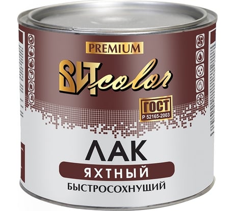 Яхтный лак Царицынские краски ВИТ color глянцевый, 2.4 кг 19580
