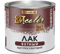 Яхтный лак Царицынские краски ВИТ color матовый, 2.4 кг 19581