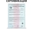 Масло твёрдое повышенной прочности Kraskovar Туманный лес 2,2л 1679 8