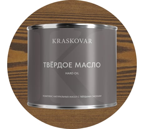 Масло твёрдое повышенной прочности Kraskovar Орех 2,2л 1675