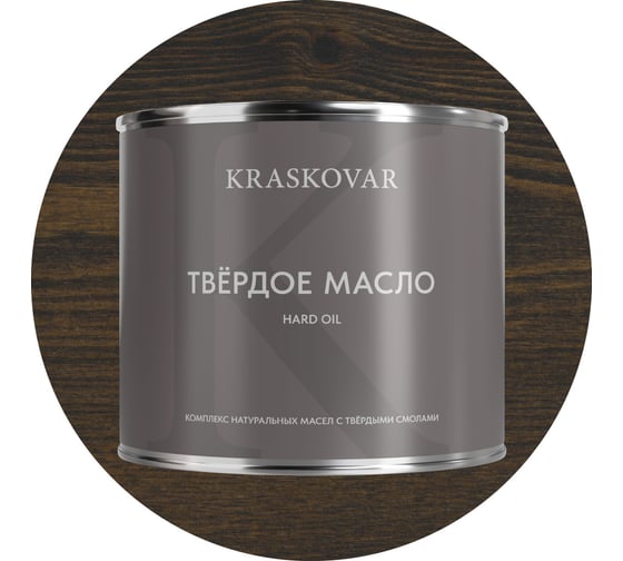Масло твёрдое повышенной прочности Kraskovar Эбен 2,2л 1677