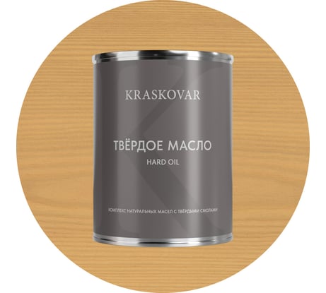 Масло твёрдое повышенной прочности Kraskovar Ваниль 0,75л 1667