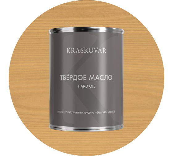 Масло твёрдое повышенной прочности Kraskovar Ваниль 0,75л 1667
