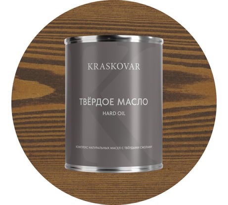 Масло твёрдое повышенной прочности Kraskovar Орех 0,75л 1661