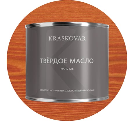 Масло твёрдое повышенной прочности Kraskovar Махагон 2,2л 1680