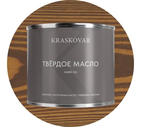 Масло твёрдое повышенной прочности Kraskovar Можжевельник 2,2л 1684
