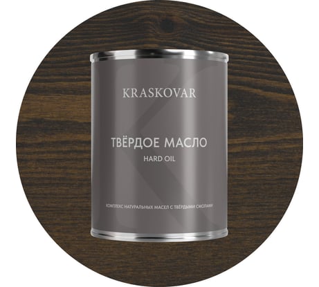 Масло твёрдое повышенной прочности Kraskovar Эбен 0,75л 1663