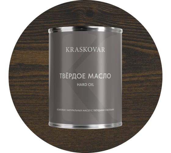 Масло твёрдое повышенной прочности Kraskovar Эбен 0,75л 1663