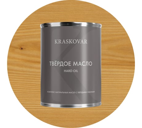 Масло твёрдое повышенной прочности Kraskovar Бесцветный 0,75л 1657