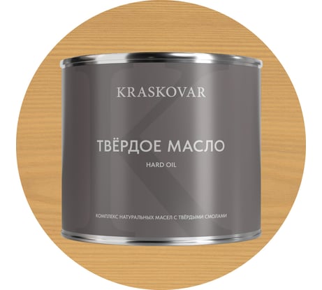Масло твёрдое повышенной прочности Kraskovar Ваниль 2,2л 1681