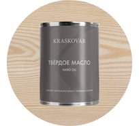 Масло твёрдое повышенной прочности Kraskovar Белоснежный 0,75л 1658