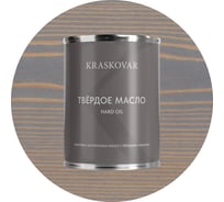 Масло твёрдое повышенной прочности Kraskovar Туманный лес 0,75л 1665