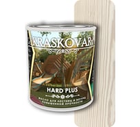 Масло повышенной прочности для лестниц и веранд Kraskovar Hard Plus белоснежный, 2.2 л 1672