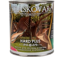 Масло повышенной прочности для лестниц и веранд Kraskovar Hard Plus палисандр, 0.75 л 1662