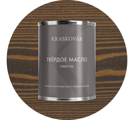 Масло твёрдое повышенной прочности Kraskovar Палисандр 0,75л 1662