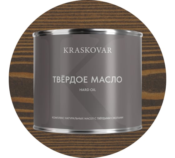 Масло твёрдое повышенной прочности Kraskovar Палисандр 2,2л 1676