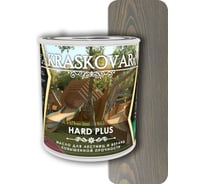 Масло повышенной прочности для лестниц и веранд Kraskovar Hard Plus графит, 0.75 л 1668