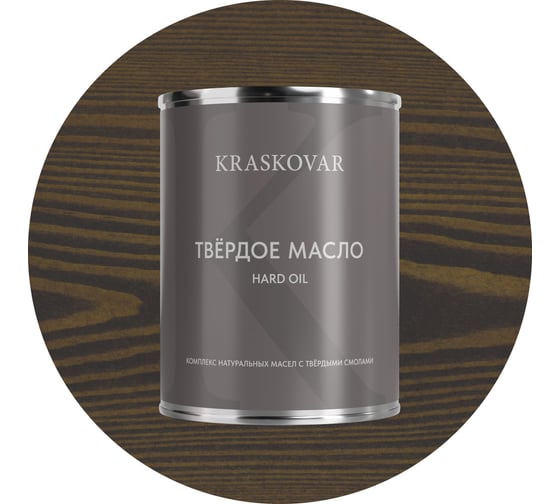 Масло твёрдое повышенной прочности Kraskovar Графит 0,75л 1668