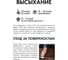 Масло твёрдое повышенной прочности Kraskovar Графит 2,2л 1682 4