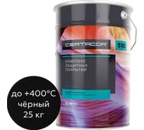 Грунт-эмаль для защиты от абразивного износа, полиорганосилоксановая Certacor 510 черный 25 кг CC51001525