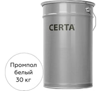 Краска для промышленных полов Certa Промпол белый, 30 кг PRPL00130