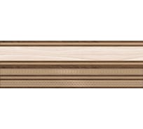 Декор Нефрит-Керамика Мирра бежевый 20x60 04-01-1-17-04-11-1669-1