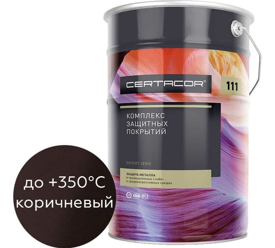 Грунт-эмаль Certacor 111 для защиты металла, полиорганосилоксановая, коричневый, 25 кг CC11101525 1