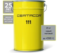 Грунт-эмаль Certacor 111 для защиты металла, полиорганосилоксановая, серый, 25 кг CC11101725