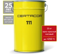 Грунт-эмаль Certacor 111 для защиты металла, полиорганосилоксановая, ярко-красный, 25 кг CC11102325