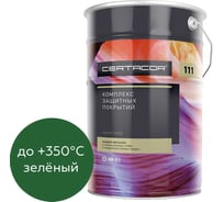 Грунт-эмаль Certacor 111 для защиты металла, полиорганосилоксановая, зеленый, 25 кг CC11100925
