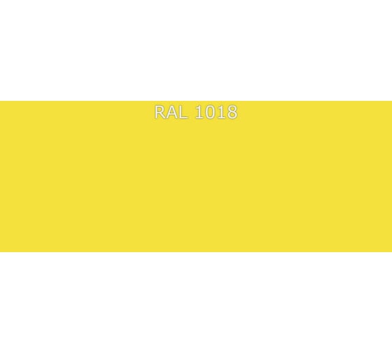 Эмаль Фарбен 2К ПУ RAL 1018, 17.8 кг 4300003779