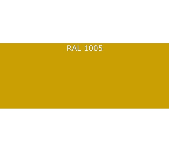Эмаль Фарбен 2К ПУ RAL 1005, 8.9 кг 4300010840
