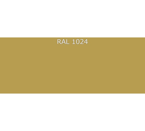 Эмаль Фарбен 2К ПУ RAL 1024, 8.9 кг 4300009359