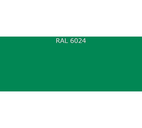 Эмаль Фарбен 2К ПУ RAL 6024, 17.8 кг 4300009939