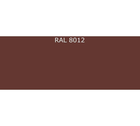 Эмаль Фарбен 2К ПУ RAL 8012, 17.8 кг 4300009236