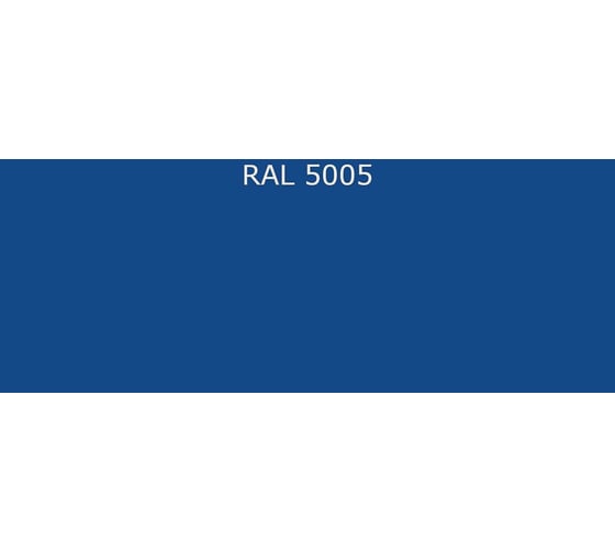 Эмаль Фарбен 2К ПУ RAL 5005, 17.8 кг 4300003787
