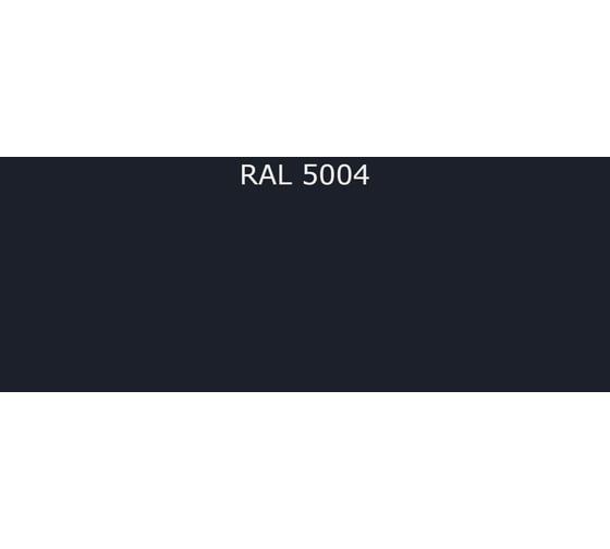 Эмаль Фарбен 2К ПУ RAL 5004, 17.8 кг 4300008629