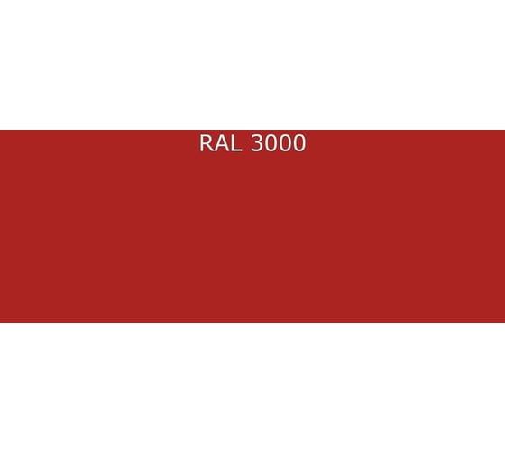 Эмаль Фарбен 2К ПУ RAL 3000, 17.8 кг 4300003785