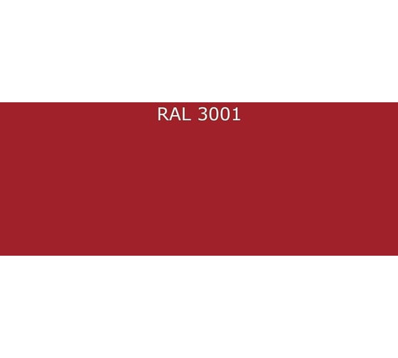 Эмаль Фарбен 2К ПУ RAL 3001, 17.8 кг 4300009786