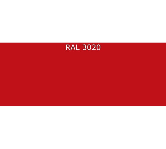 Эмаль Фарбен 2К ПУ RAL 3020, 17.8 кг 4300003786