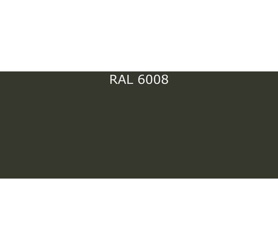 Эмаль Фарбен 2К ПУ RAL 6008, 17.8 кг 4300009341