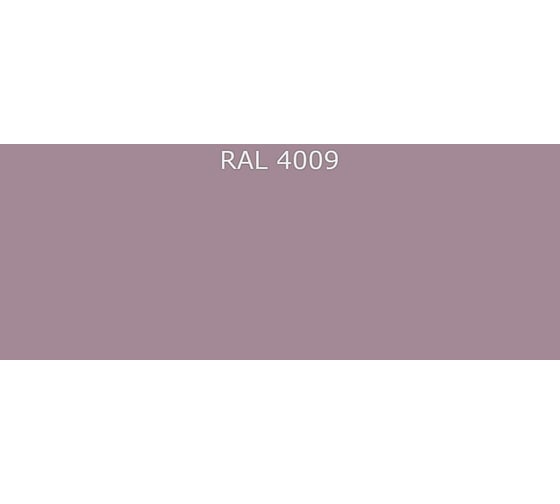 Эмаль Фарбен 2К ПУ RAL 4009, 17.8 кг 4300005901