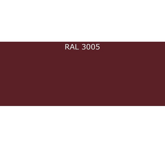 Эмаль Фарбен 2К ПУ RAL 3005, 17.8 кг 4300008738