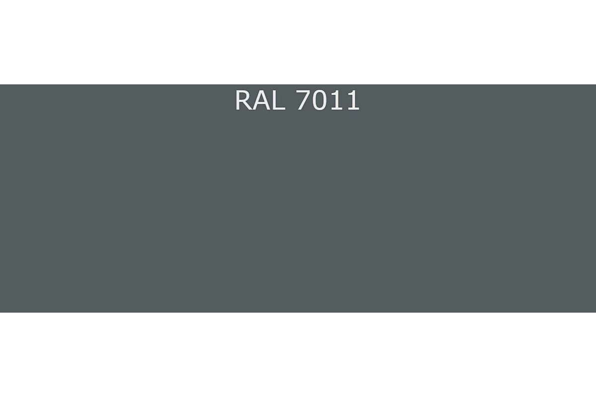 Эмаль Фарбен 2К ПУ RAL 7011, 8.9 кг 4300007213 - выгодная цена, отзывы ...