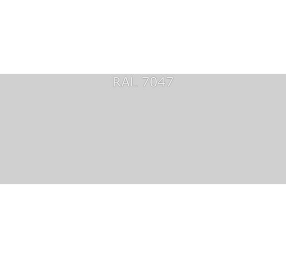 Эмаль Фарбен 2К ПУ RAL 7047, 8.9 кг 4300007833