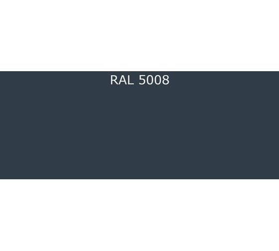 Эмаль Фарбен 2К ПУ RAL 5008, 17.8 кг 4300009690