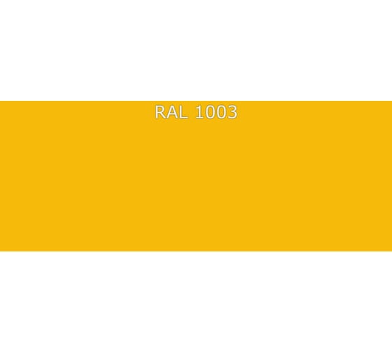 Эмаль Фарбен 2К ПУ RAL 1003, 17.8 кг 4300005853