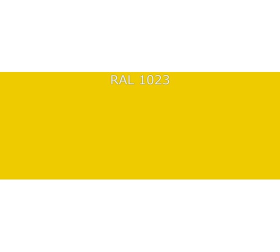 Эмаль Фарбен 2К ПУ RAL 1023, 8.9 кг 4300006177