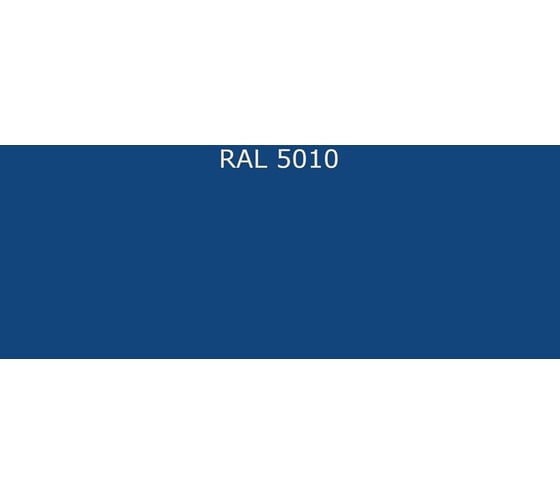Эмаль Фарбен 2К ПУ RAL 5010, 17.8 кг 4300007186