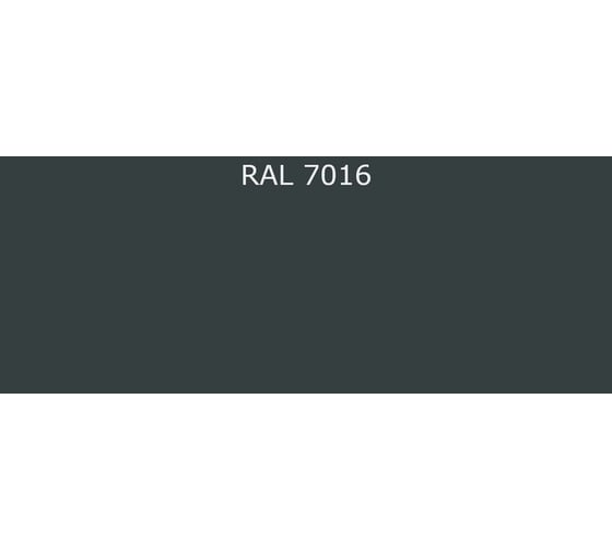 Эмаль Фарбен 2К ПУ RAL 7016, 8.9 кг 4300007035